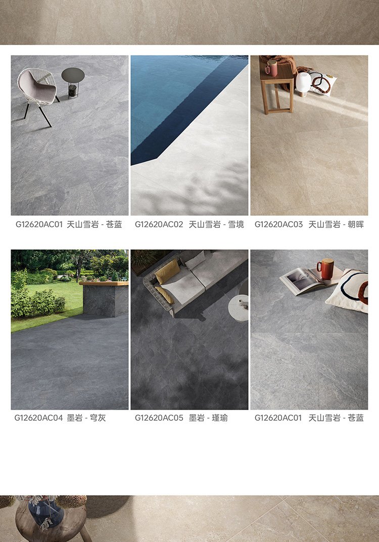 20mm porcelain paver product samples